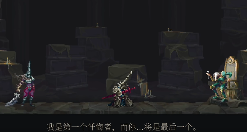 《神之亵渎2》原初忏悔者打法