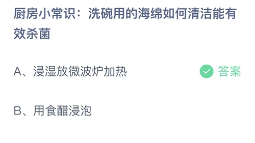 《装甲核心6》电击尖针发射器介绍