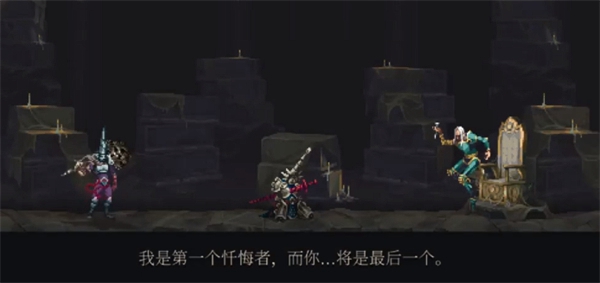 《神之亵渎2》下血雨区域的BOSS攻击属性介绍