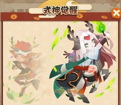 阴阳师妖怪屋式神奥义技能怎么获得