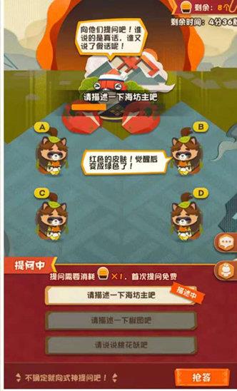 阴阳师妖怪屋海市蜃楼选择什么好
