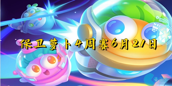 疯狂爆梗王校园惊魂通关攻略