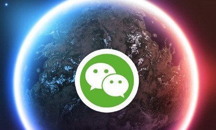 微信系统维护时间介绍