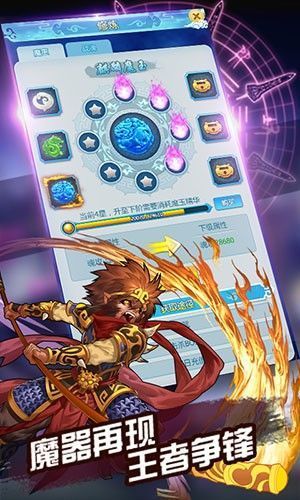 我要修仙红包版