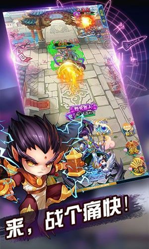 我要修仙红包版