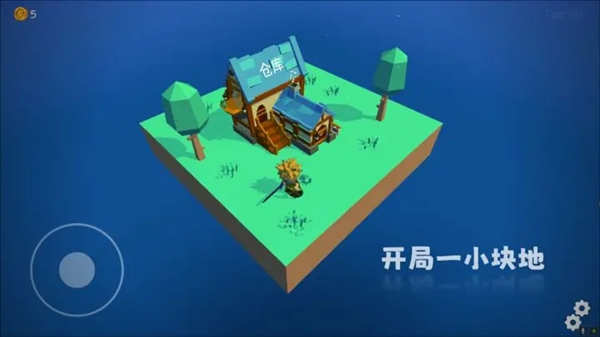 浮岛世界破解无限金币版