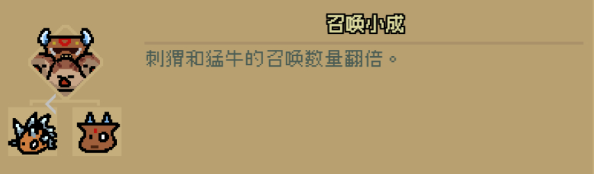 通神榜神通图鉴大全全神通合成配方一览2