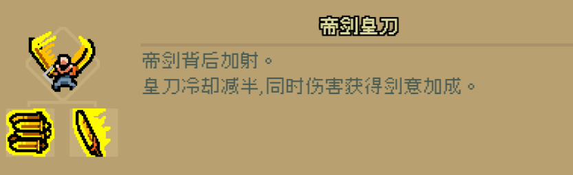 通神榜神通图鉴大全全神通合成配方一览5