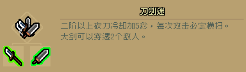 通神榜神通图鉴大全全神通合成配方一览8