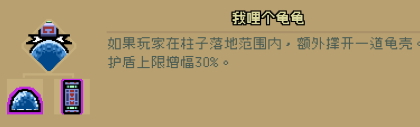 通神榜神通图鉴大全全神通合成配方一览32