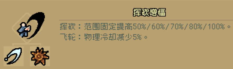 通神榜神通图鉴大全全神通合成配方一览37