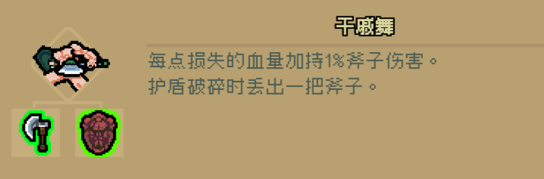 通神榜神通图鉴大全全神通合成配方一览43