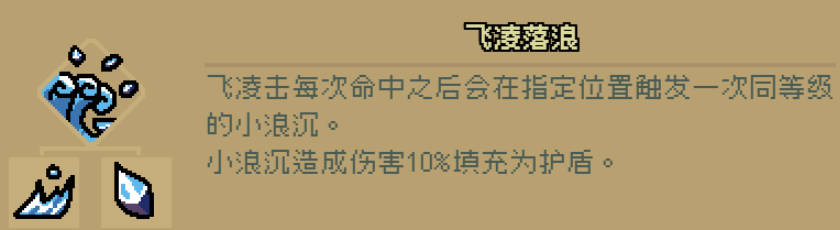 通神榜神通图鉴大全全神通合成配方一览46