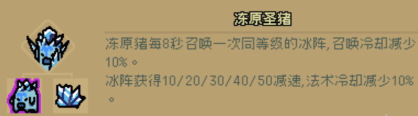 通神榜神通图鉴大全全神通合成配方一览47