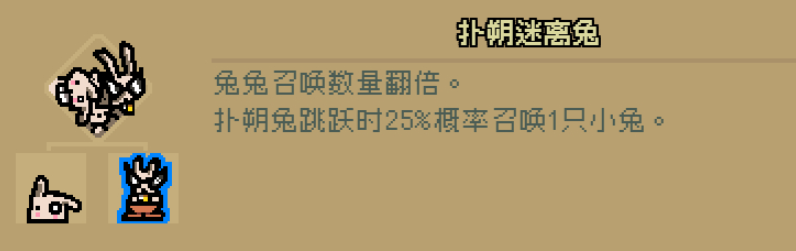 通神榜神通图鉴大全全神通合成配方一览50