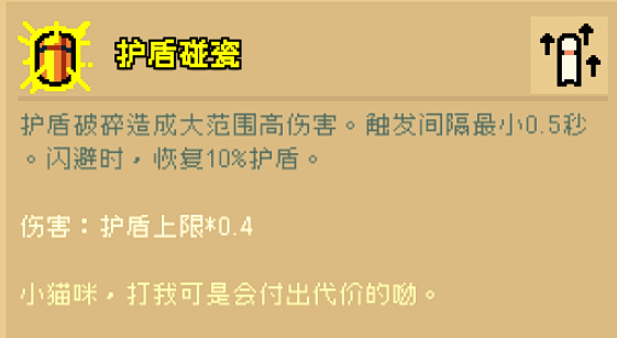 通神榜狗怎么玩
