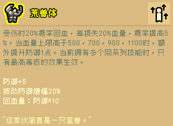 通神榜狗怎么玩