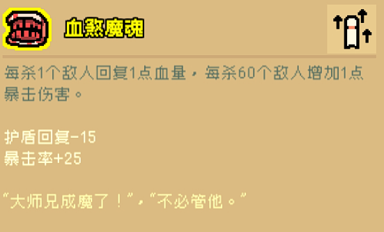 通神榜狗怎么玩