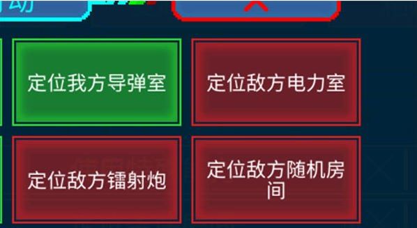 超时空星舰新手要怎么选择船员 最强船员选择建议一览 3