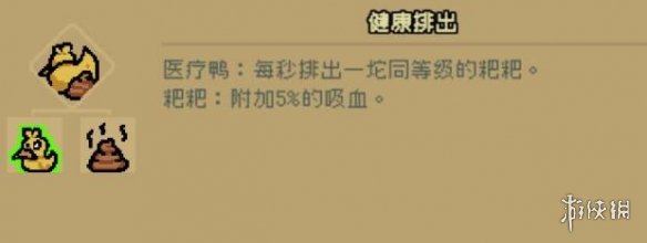 游侠网5