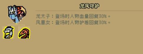 游侠网8