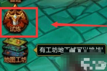 《火炬之光无限》能联机吗