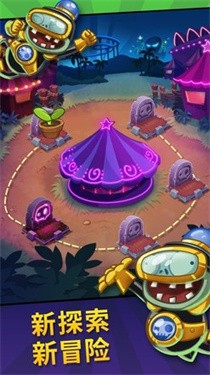 pvz英雄手机版