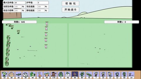 宅宅萝卜pvz_bt下载安装