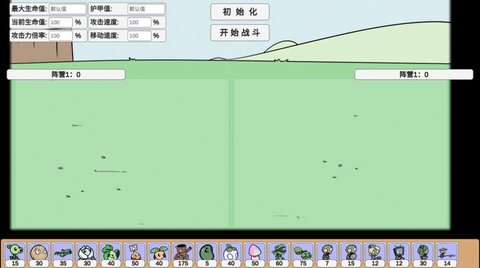 宅宅萝卜pvz_bt下载安装