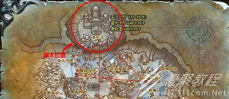 魔兽世界闪电大厅进入等级一览