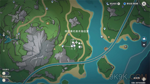 原神5只灰蓝伞雀解谜攻略详解
