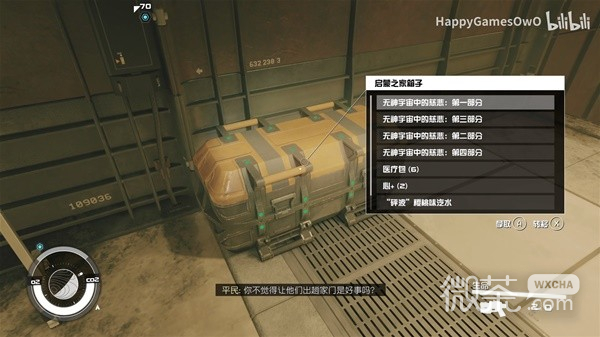 星空启蒙者宝箱获取视频教程攻略
