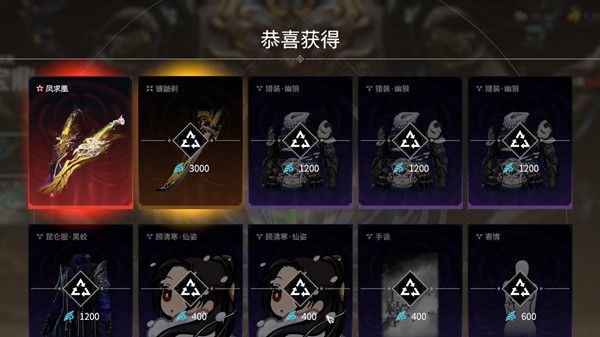 《永劫无间》凤求凰皮肤获取攻略 《永劫无间》凤求凰皮肤获取攻略