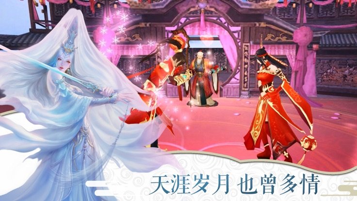 万古仙缘游戏安装