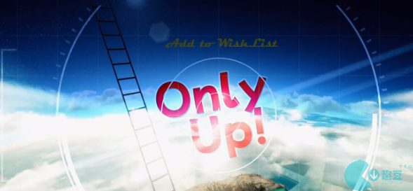 only up配置要求