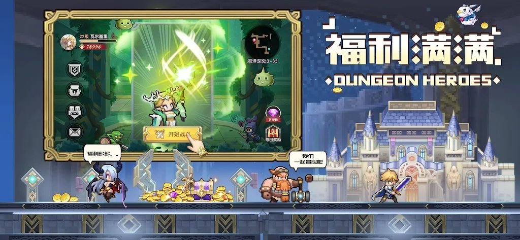浮空秘境游戏安装
