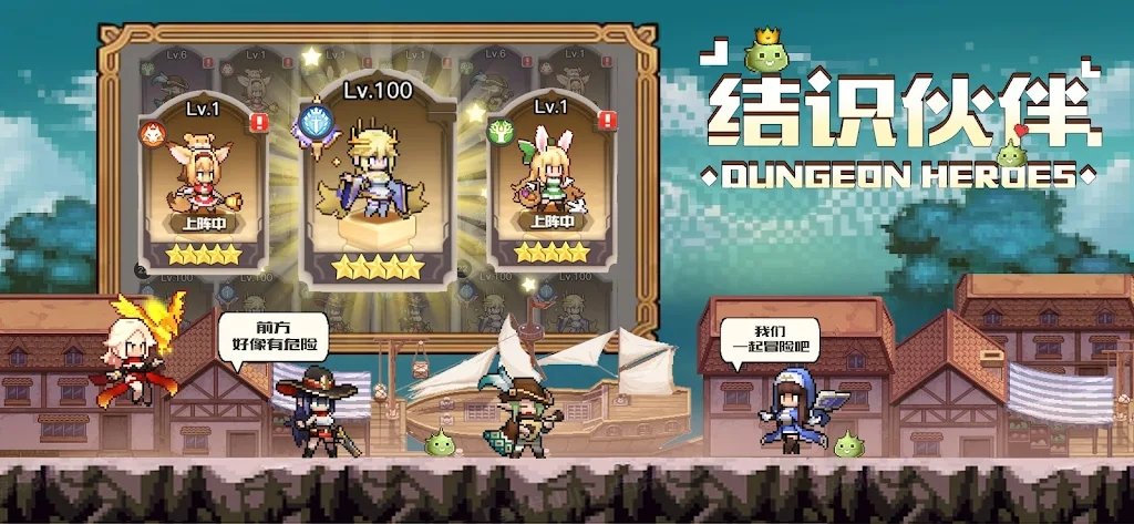 浮空秘境游戏安装