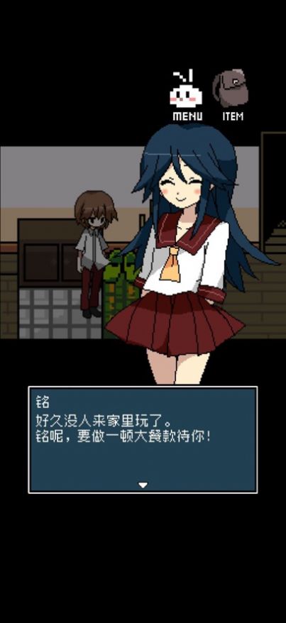 铭日记简易版