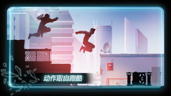 跑酷达人秀正式版