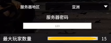 《沉没之地》最大联机人数