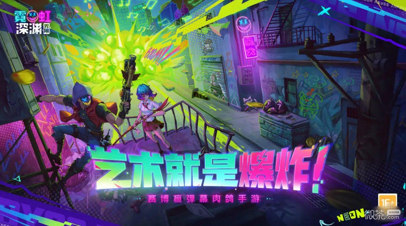 霓虹深渊无限最新兑换码大全2023一览