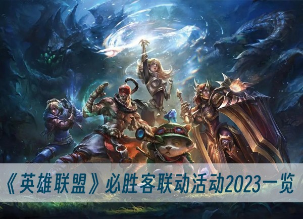 博德之门3腐烂泥潭全宝箱收集视频攻略分享