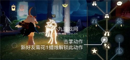 光遇9.4任务如何完成