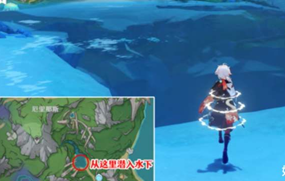原神厄里那斯内部怎么去
