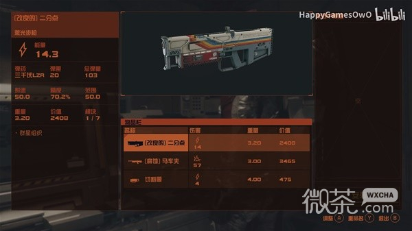 星空预购及豪华版奖励领取教程攻略