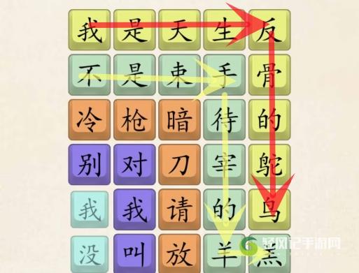 超级达人反骨的鸵鸟怎么玩