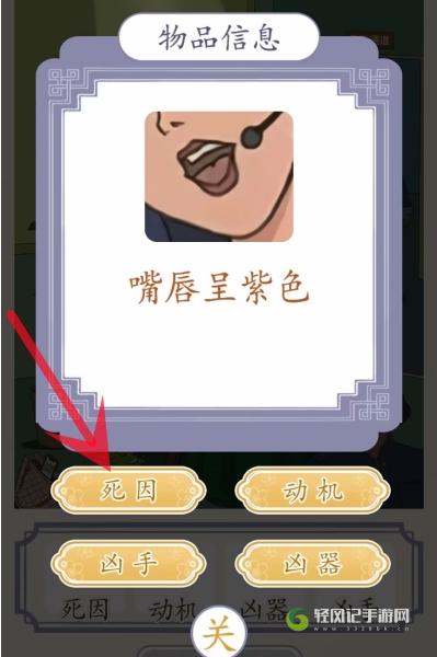 超级达人神秘综艺怎么玩