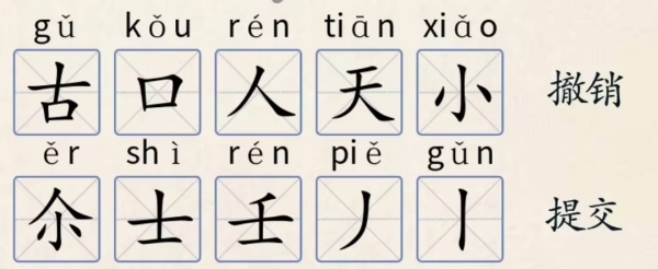 超级达人找字舔怎么玩