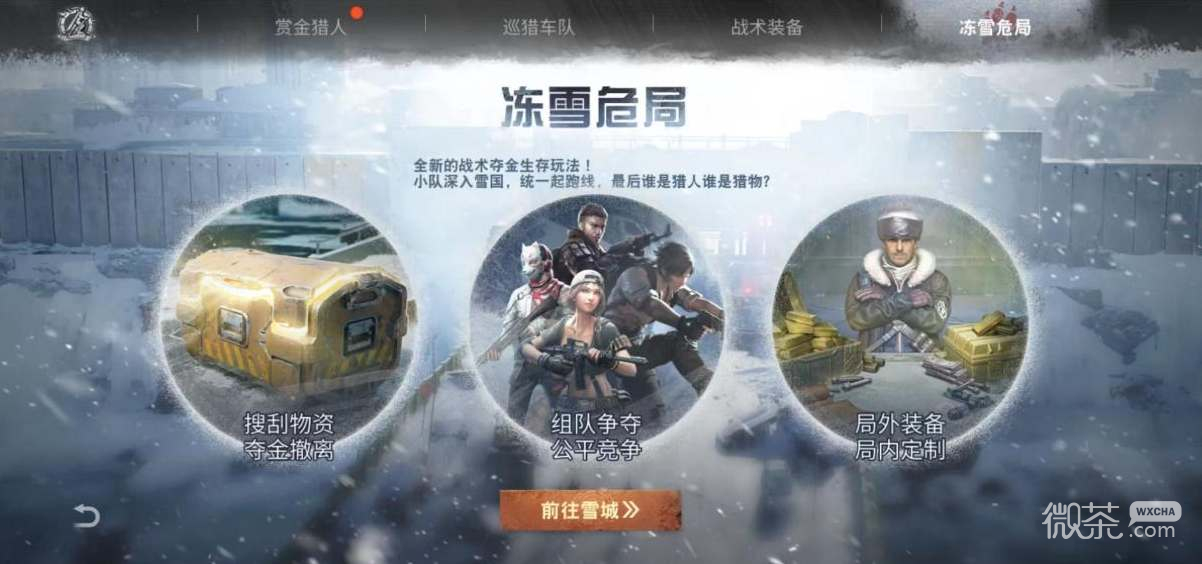明之后纯白之心获取攻略分享