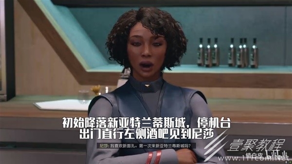 星空支线任务提炼信心视频指南